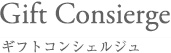Gift Concierge